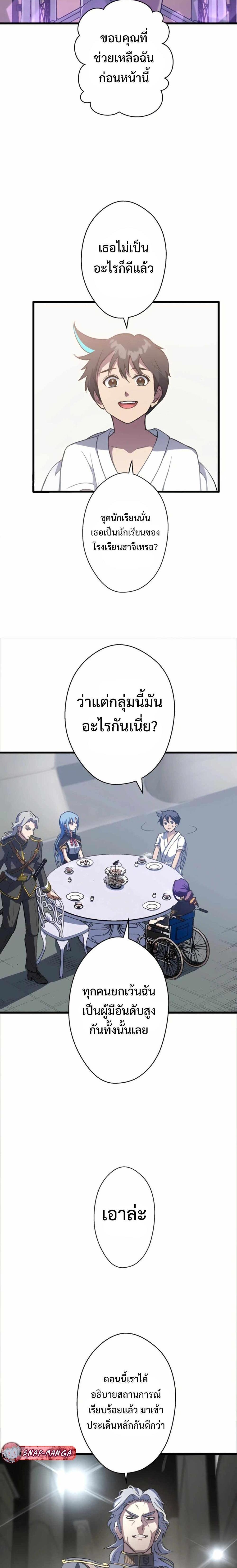 Manga-lc-com อ่านมังงะ อ่านการ์ตูน ออนไลน์ ฟรี From Earth’s Weakest to the Universe’s Strongest ตอนที่ 1 2 3 4 5 6 7 8 9 10 11 12 13 14 ฟรี ไม่มีโฆษณา Manga-lc - อ่าน มังงะ อ่าน การ์ตูน ออนไลน์ อ่านมังงะ ฟรี