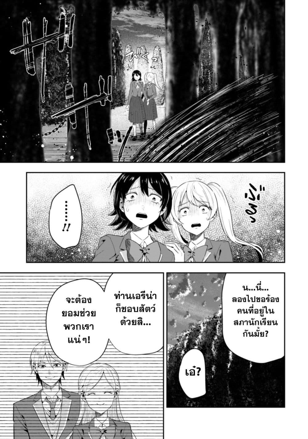 Manga-lc-com อ่านมังงะ อ่านการ์ตูน ออนไลน์ ฟรี Seijo Sama Ni Naritainoni Kogeki Maho Shika Tsukaenai Ndesukedo! ตอนที่ 1 2 3 4 5 6 7 8 9 10 11 12 13 14 ฟรี ไม่มีโฆษณา Manga-lc - อ่าน มังงะ อ่าน การ์ตูน ออนไลน์ อ่านมังงะ ฟรี