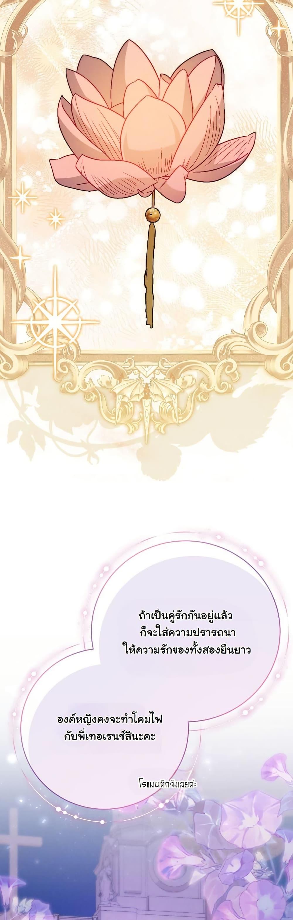 Manga-lc-com อ่านมังงะ อ่านการ์ตูน ออนไลน์ ฟรี How to Survive as a Villainess on the Verge of Death ตอนที่ 1 2 3 4 5 6 7 8 9 10 11 12 13 14 ฟรี ไม่มีโฆษณา Manga-lc - อ่าน มังงะ อ่าน การ์ตูน ออนไลน์ อ่านมังงะ ฟรี