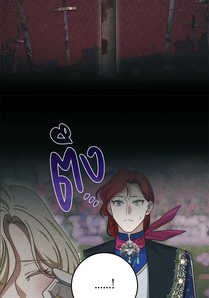 เบื้องหลังรอยยิ้มของเจ้าหญิง ตอนที่ 83 รูปที่ 16