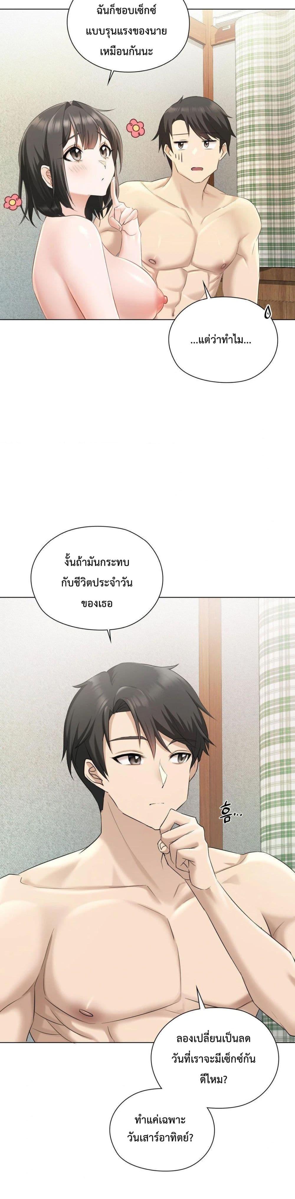 Doujin-Lc- อ่าน โดจิน มังฮวา เกาหลี ญี่ปุ่น จีน แปลไทย She Recommends a Harem ตอนที่ 1 2 3 4 5 6 7 8 9 10 11 12 13 14 ฟรี ไม่มีโฆษณา อ่าน โดจิน Manhwa เกาหลี ญี่ปุ่น จีน เรามีครบ คัดมาให้เน้นๆ โดจิน 18+ รับประกันความฟินโดย  Doujin Lc
