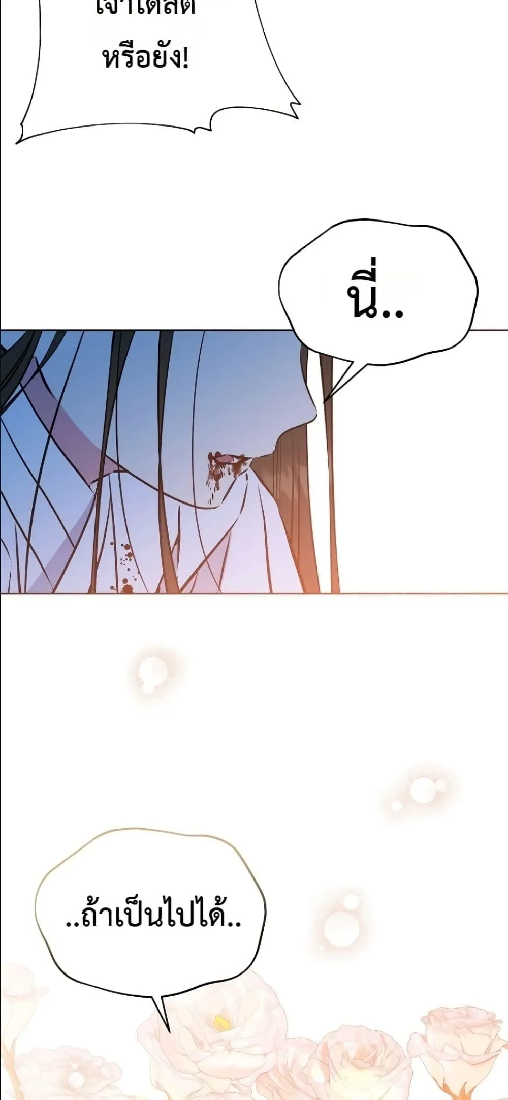 Manga-lc-com อ่านมังงะ อ่านการ์ตูน ออนไลน์ ฟรี The Princess’s Guide to a Perfect Life ตอนที่ 1 2 3 4 5 6 7 8 9 10 11 12 13 14 ฟรี ไม่มีโฆษณา Manga-lc - อ่าน มังงะ อ่าน การ์ตูน ออนไลน์ อ่านมังงะ ฟรี