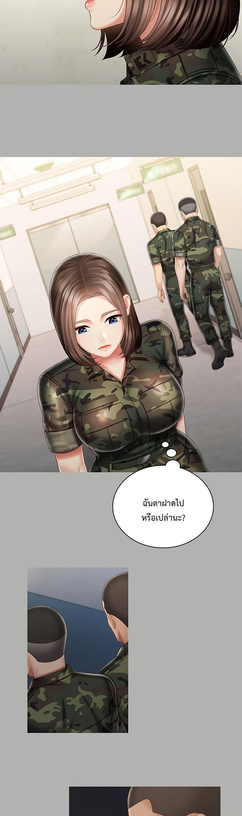 Doujin-Lc- อ่าน โดจิน มังฮวา เกาหลี ญี่ปุ่น จีน แปลไทย My Sister’s Duty ตอนที่ 1 2 3 4 5 6 7 8 9 10 11 12 13 14 ฟรี ไม่มีโฆษณา อ่าน โดจิน Manhwa เกาหลี ญี่ปุ่น จีน เรามีครบ คัดมาให้เน้นๆ โดจิน 18+ รับประกันความฟินโดย  Doujin Lc