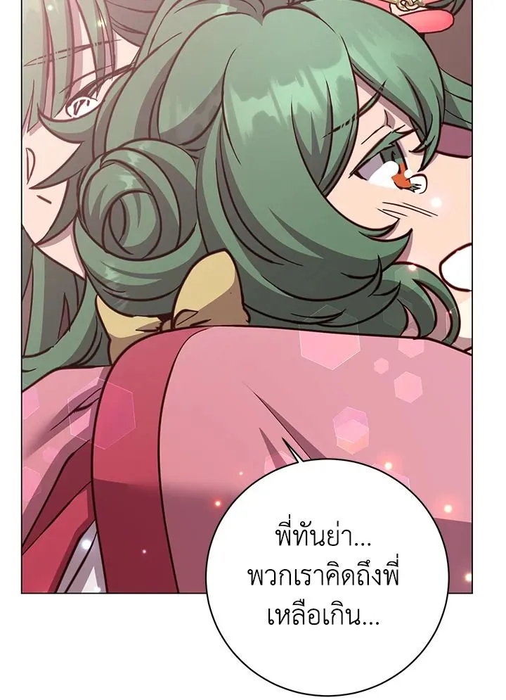 The Max Level Hero Has Returned การกล_บมาของว_รบ_ร_ษเวลต_น ตอนที่ ตอนที่ 191 รูปที่ 77