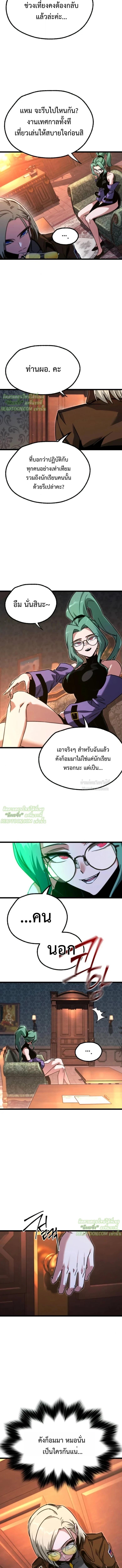 Manga-lc-com อ่านมังงะ อ่านการ์ตูน ออนไลน์ ฟรี I Took over The Academy With a Single Sashimi Knife ตอนที่ 1 2 3 4 5 6 7 8 9 10 11 12 13 14 ฟรี ไม่มีโฆษณา Manga-lc - อ่าน มังงะ อ่าน การ์ตูน ออนไลน์ อ่านมังงะ ฟรี