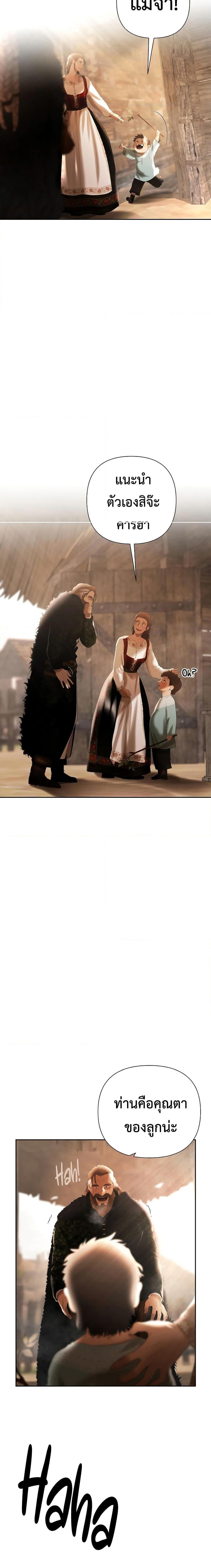 Manga-lc-com อ่านมังงะ อ่านการ์ตูน ออนไลน์ ฟรี Barbarian Quest ตอนที่ 1 2 3 4 5 6 7 8 9 10 11 12 13 14 ฟรี ไม่มีโฆษณา Manga-lc - อ่าน มังงะ อ่าน การ์ตูน ออนไลน์ อ่านมังงะ ฟรี