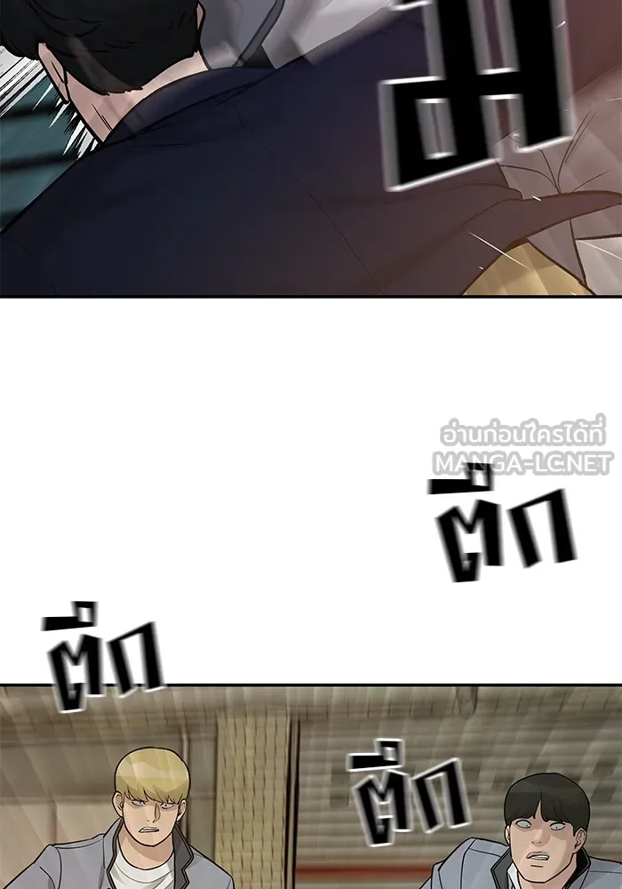 เลวฟาดเลว ตอนที่ 16 รูปที่ 72