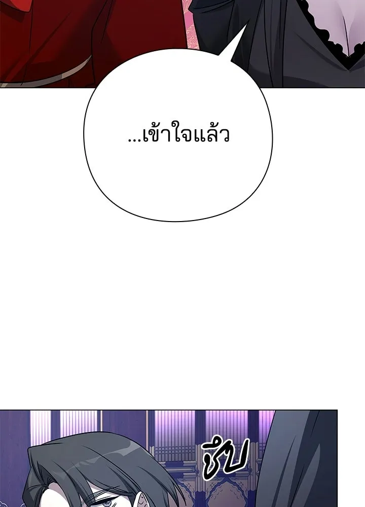 คืนแห่งโทแกบี ตอนที่ 123 รูปที่ 134