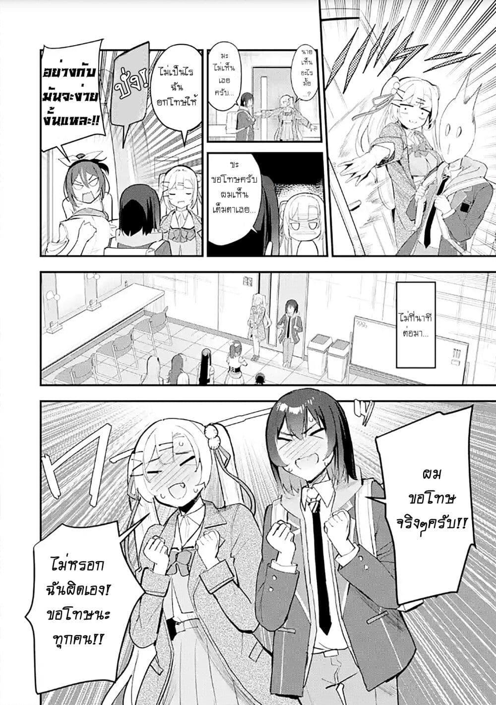 Manga-lc-com อ่านมังงะ อ่านการ์ตูน ออนไลน์ ฟรี Urakata de Support Shiteta Geinou Ikka wo Tsuihousareta Boku wa, Futsuu no Seishun wo Ouka Shitai ตอนที่ 1 2 3 4 5 6 7 8 9 10 11 12 13 14 ฟรี ไม่มีโฆษณา Manga-lc - อ่าน มังงะ อ่าน การ์ตูน ออนไลน์ อ่านมังงะ ฟรี