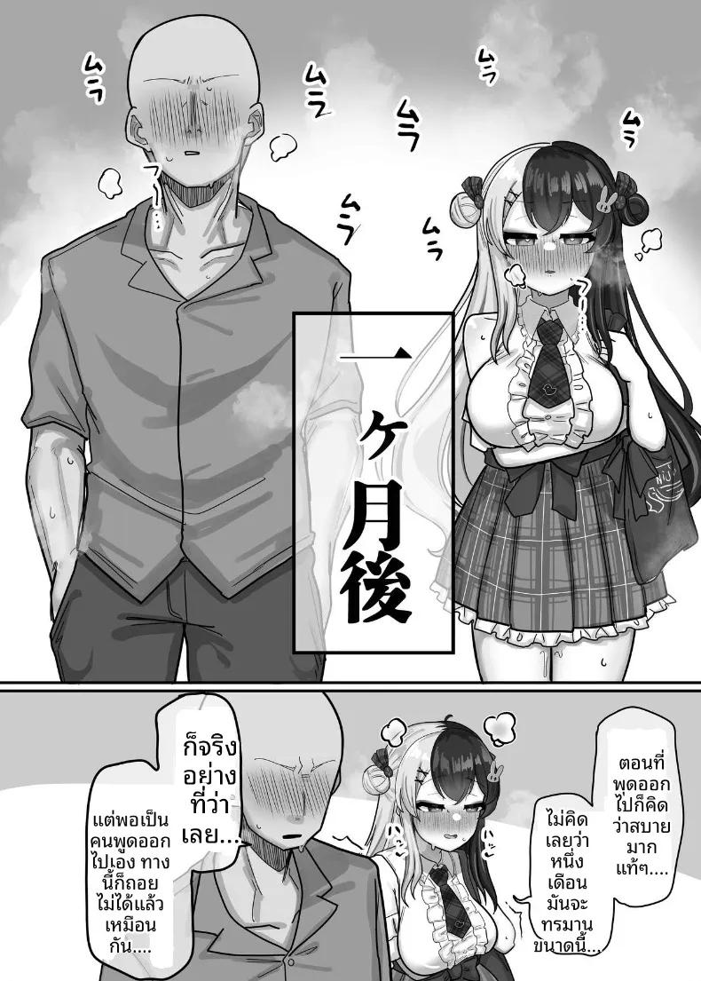 Doujin-Lc- อ่าน โดจิน มังฮวา เกาหลี ญี่ปุ่น จีน แปลไทย การปลดปล่อยหลังจากที่ละเว้น (Nagmo) (Yorumi Rena) ตอนที่ 1 2 3 4 5 6 7 8 9 10 11 12 13 14 ฟรี ไม่มีโฆษณา อ่าน โดจิน Manhwa เกาหลี ญี่ปุ่น จีน เรามีครบ คัดมาให้เน้นๆ โดจิน 18+ รับประกันความฟินโดย  Doujin Lc