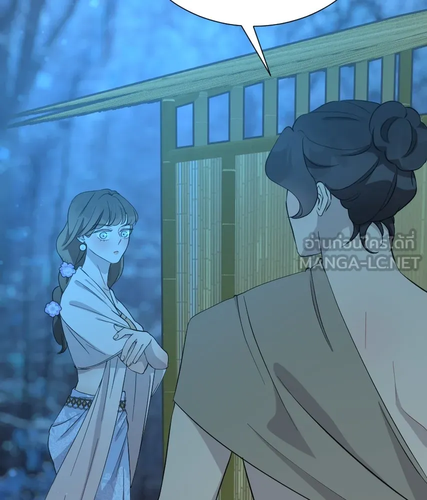 จันทร์เจ้า ตอนที่ ตอนที่ ๕๕  พิษหวาย รูปที่ 18