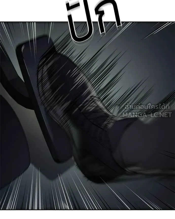 Baek XX ตอนที่ 152 รูปที่ 147