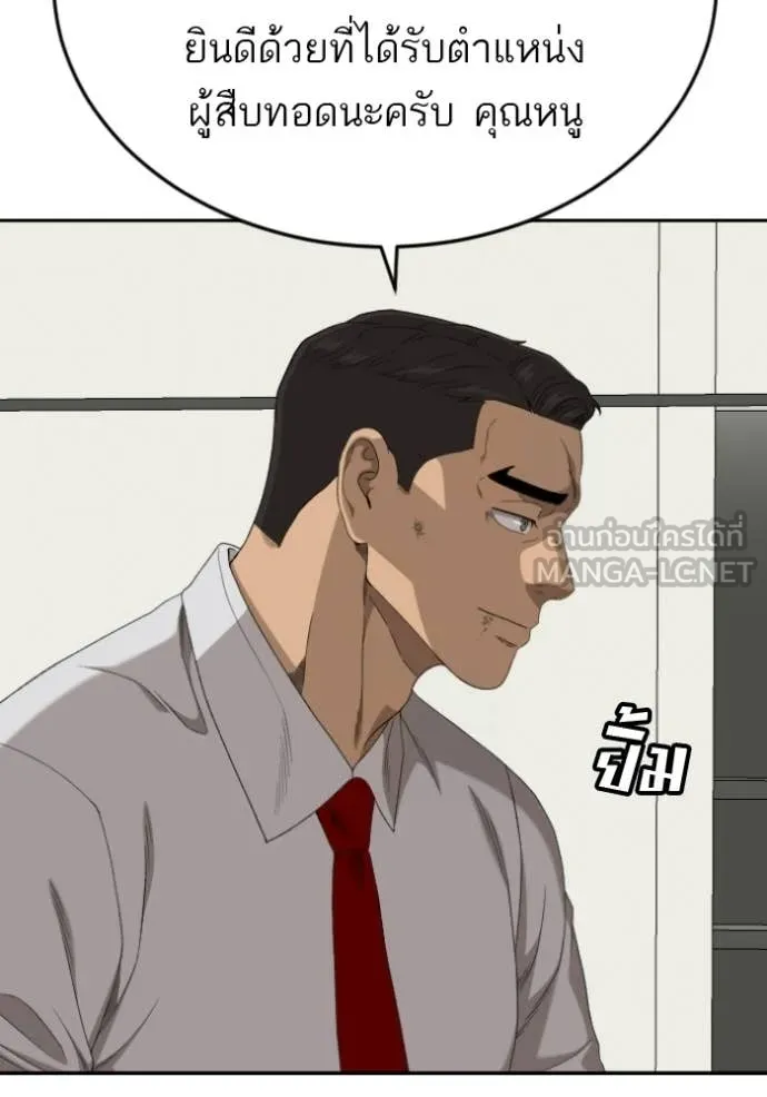 v ตอนที่ 279 รูปที่ 15