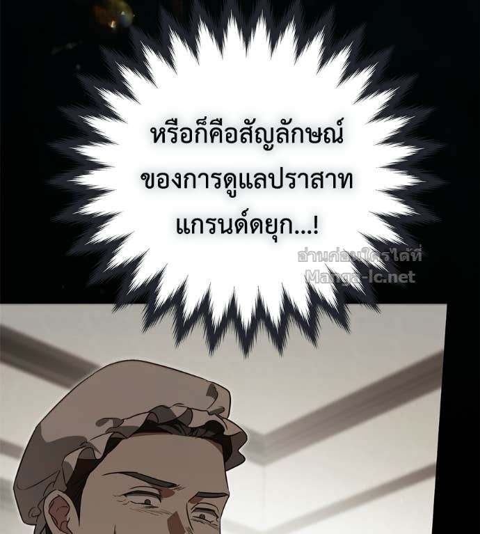 Doujin-Lc- อ่าน โดจิน มังฮวา เกาหลี ญี่ปุ่น จีน แปลไทย แกรนด์ดัชเชสล็อกมง ตอนที่ 1 2 3 4 5 6 7 8 9 10 11 12 13 14 ฟรี ไม่มีโฆษณา อ่าน โดจิน Manhwa เกาหลี ญี่ปุ่น จีน เรามีครบ คัดมาให้เน้นๆ โดจิน 18+ รับประกันความฟินโดย Doujin Lc
