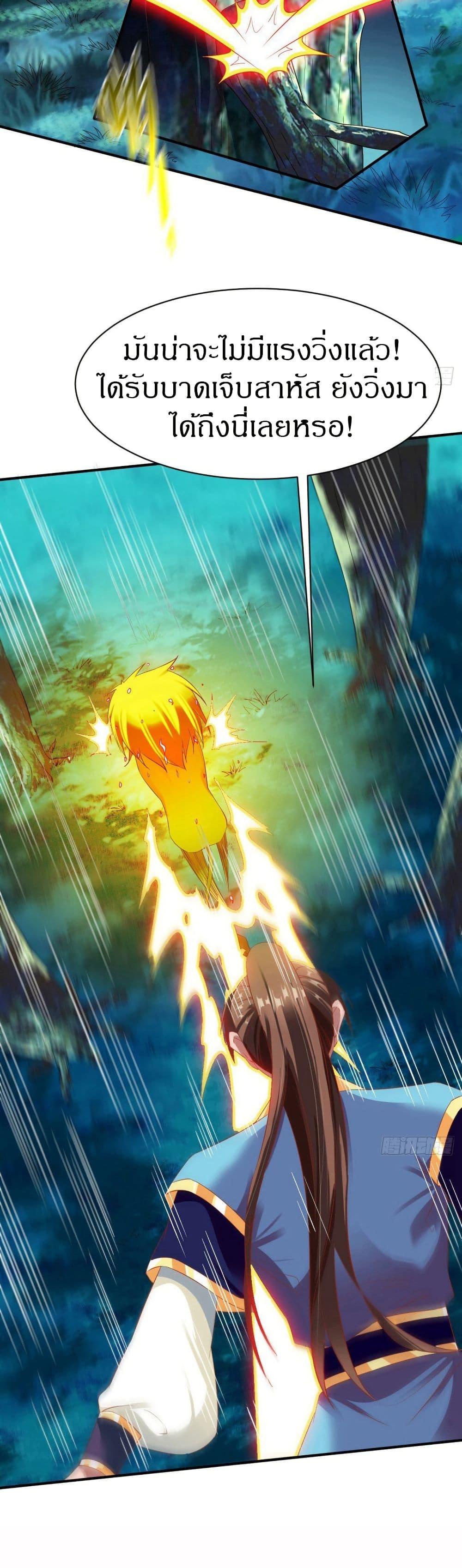 Manga-lc-com อ่านมังงะ อ่านการ์ตูน ออนไลน์ ฟรี The Legendary Tripod ตอนที่ 1 2 3 4 5 6 7 8 9 10 11 12 13 14 ฟรี ไม่มีโฆษณา Manga-lc - อ่าน มังงะ อ่าน การ์ตูน ออนไลน์ อ่านมังงะ ฟรี