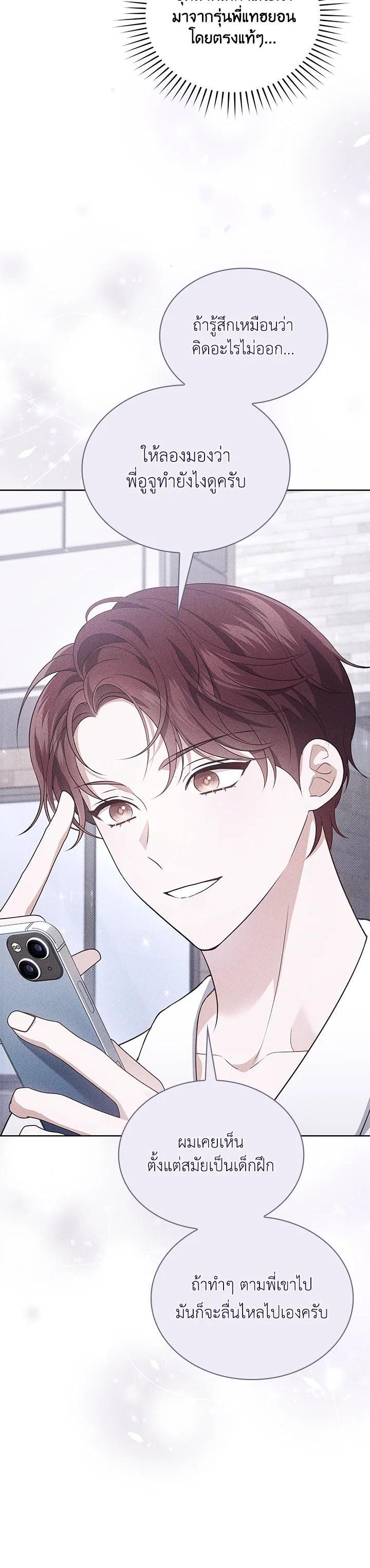 Manga-lc-com อ่านมังงะ อ่านการ์ตูน ออนไลน์ ฟรี In This Life, the Greatest Star in the Universe ตอนที่ 1 2 3 4 5 6 7 8 9 10 11 12 13 14 ฟรี ไม่มีโฆษณา Manga-lc - อ่าน มังงะ อ่าน การ์ตูน ออนไลน์ อ่านมังงะ ฟรี
