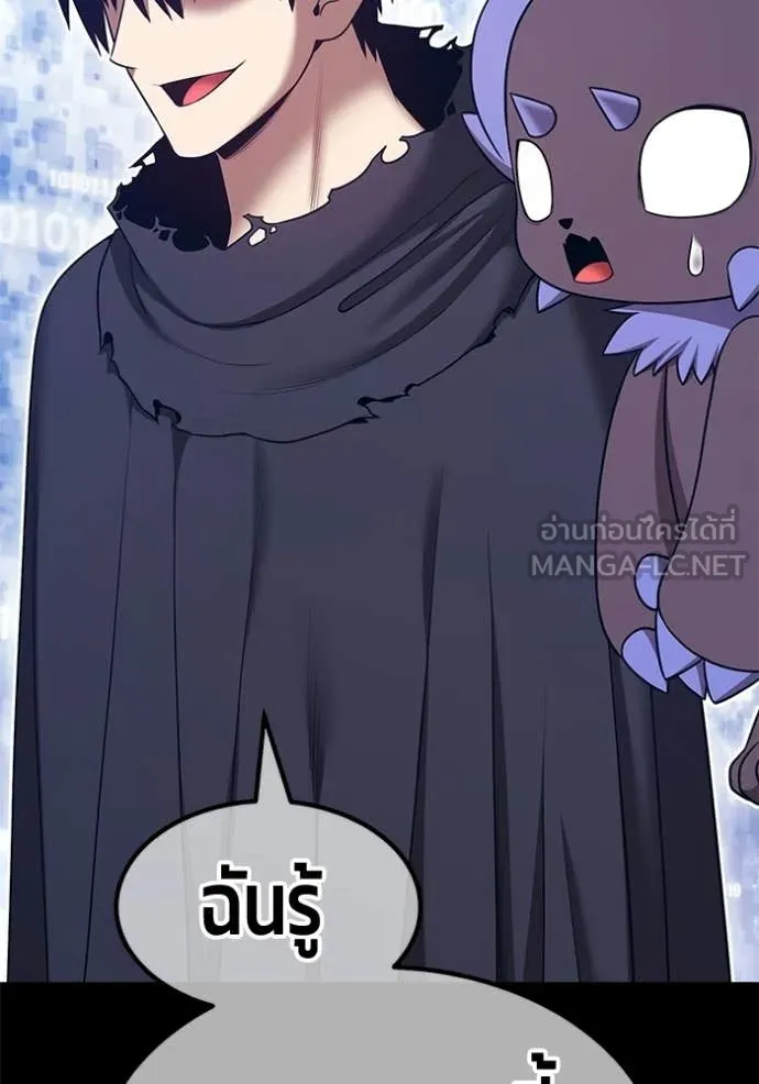 +99 ท่อนไม้ ตอนที่ 181 รูปที่ 342