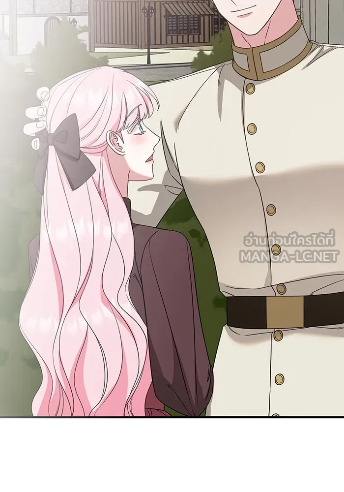 ครอบครัวพรรค์นั้น ฉันไม่มีวันกลับไป ตอนที่ 40 รูปที่ 15