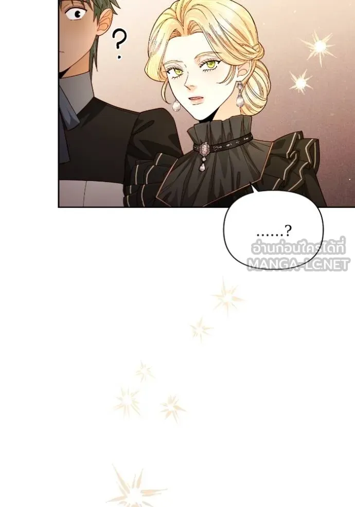 การแต่งงานครั้งใหม่ข ตอนที่ 203 รูปที่ 93