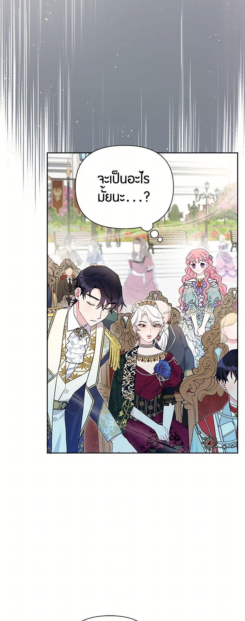 Manga-lc-com อ่านมังงะ อ่านการ์ตูน ออนไลน์ ฟรี The Archvillain’s Daughter-in-Law ตอนที่ 1 2 3 4 5 6 7 8 9 10 11 12 13 14 ฟรี ไม่มีโฆษณา Manga-lc - อ่าน มังงะ อ่าน การ์ตูน ออนไลน์ อ่านมังงะ ฟรี