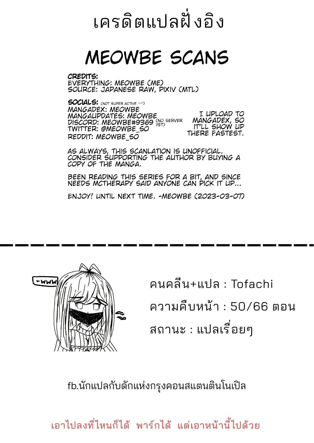 Manga-lc-com อ่านมังงะ อ่านการ์ตูน ออนไลน์ ฟรี Daily Life of a Couple in Which the Boyfriend Became a Girl One Day ตอนที่ 1 2 3 4 5 6 7 8 9 10 11 12 13 14 ฟรี ไม่มีโฆษณา Manga-lc - อ่าน มังงะ อ่าน การ์ตูน ออนไลน์ อ่านมังงะ ฟรี