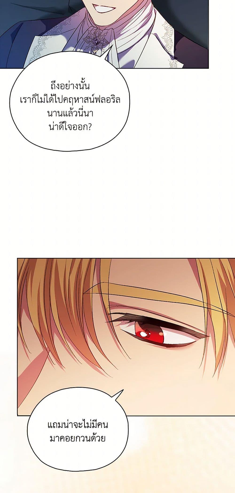 Manga-lc-com อ่านมังงะ อ่านการ์ตูน ออนไลน์ ฟรี I Don’t Trust My Twin Sister Series ตอนที่ 1 2 3 4 5 6 7 8 9 10 11 12 13 14 ฟรี ไม่มีโฆษณา Manga-lc - อ่าน มังงะ อ่าน การ์ตูน ออนไลน์ อ่านมังงะ ฟรี