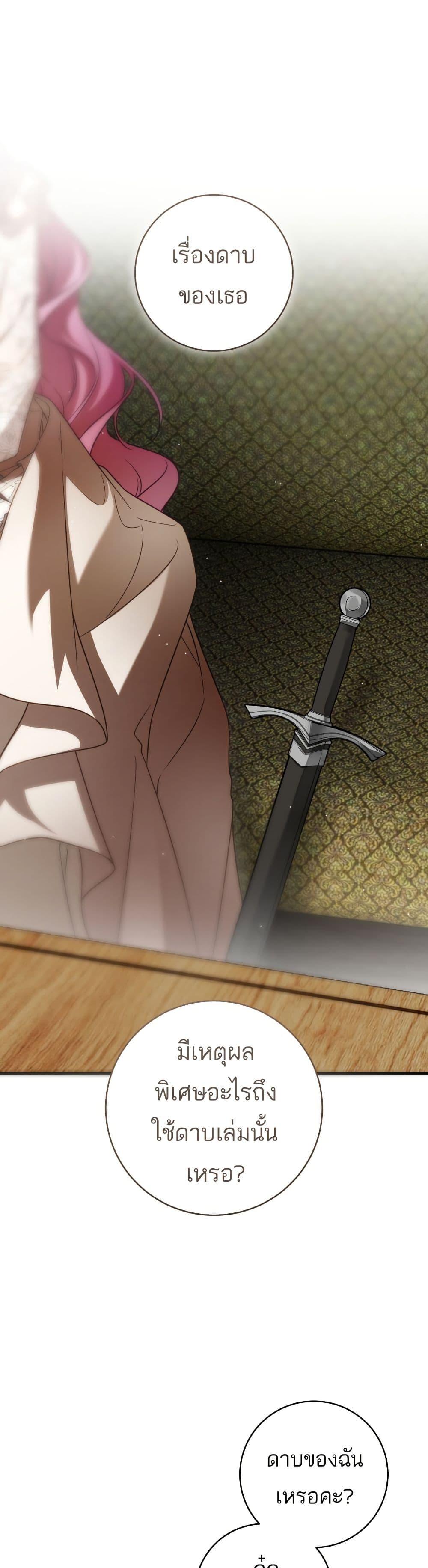 Manga-lc-com อ่านมังงะ อ่านการ์ตูน ออนไลน์ ฟรี The Flower With a Sword ตอนที่ 1 2 3 4 5 6 7 8 9 10 11 12 13 14 ฟรี ไม่มีโฆษณา Manga-lc - อ่าน มังงะ อ่าน การ์ตูน ออนไลน์ อ่านมังงะ ฟรี