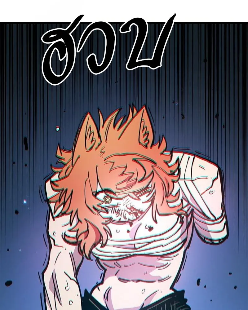 Player ตอนที่ 204 รูปที่ 125