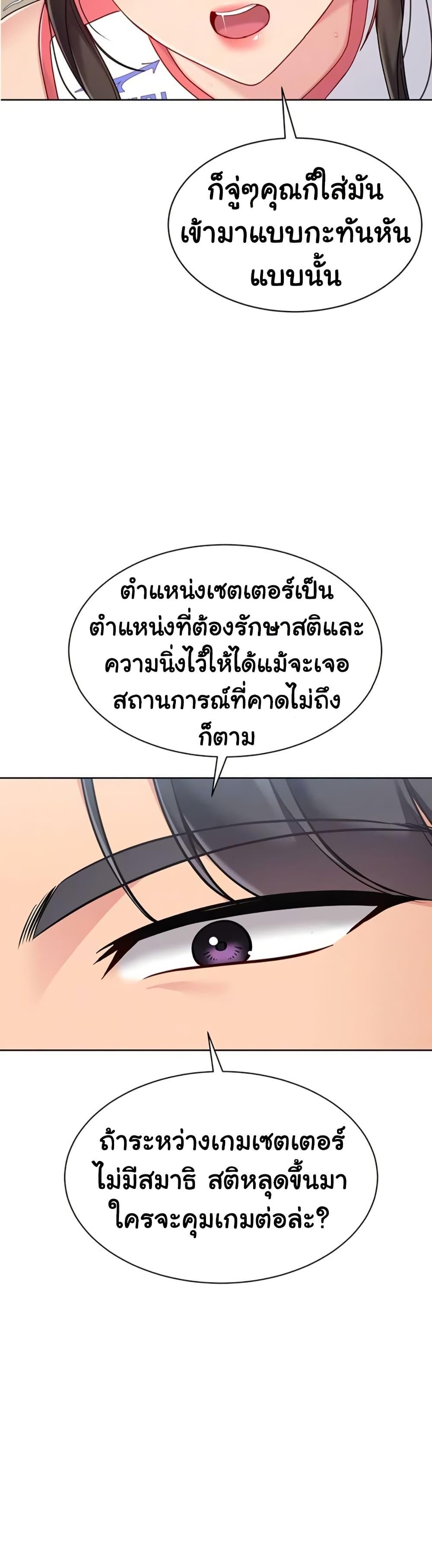 Doujin-Lc- อ่าน โดจิน มังฮวา เกาหลี ญี่ปุ่น จีน แปลไทย Set It! ตอนที่ 1 2 3 4 5 6 7 8 9 10 11 12 13 14 ฟรี ไม่มีโฆษณา อ่าน โดจิน Manhwa เกาหลี ญี่ปุ่น จีน เรามีครบ คัดมาให้เน้นๆ โดจิน 18+ รับประกันความฟินโดย  Doujin Lc