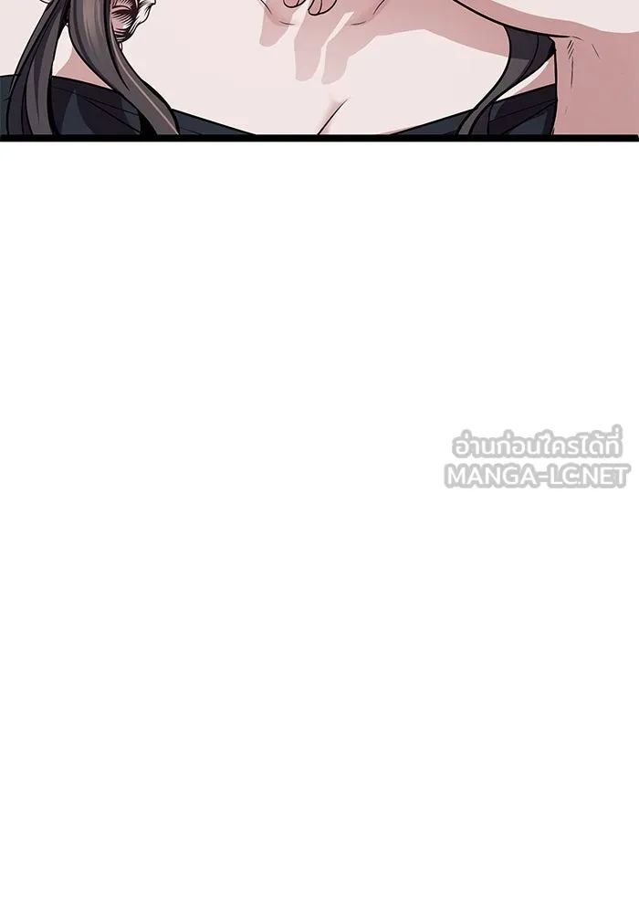 ราชินีนักบู๊ ตอนที่ 49 รูปที่ 93