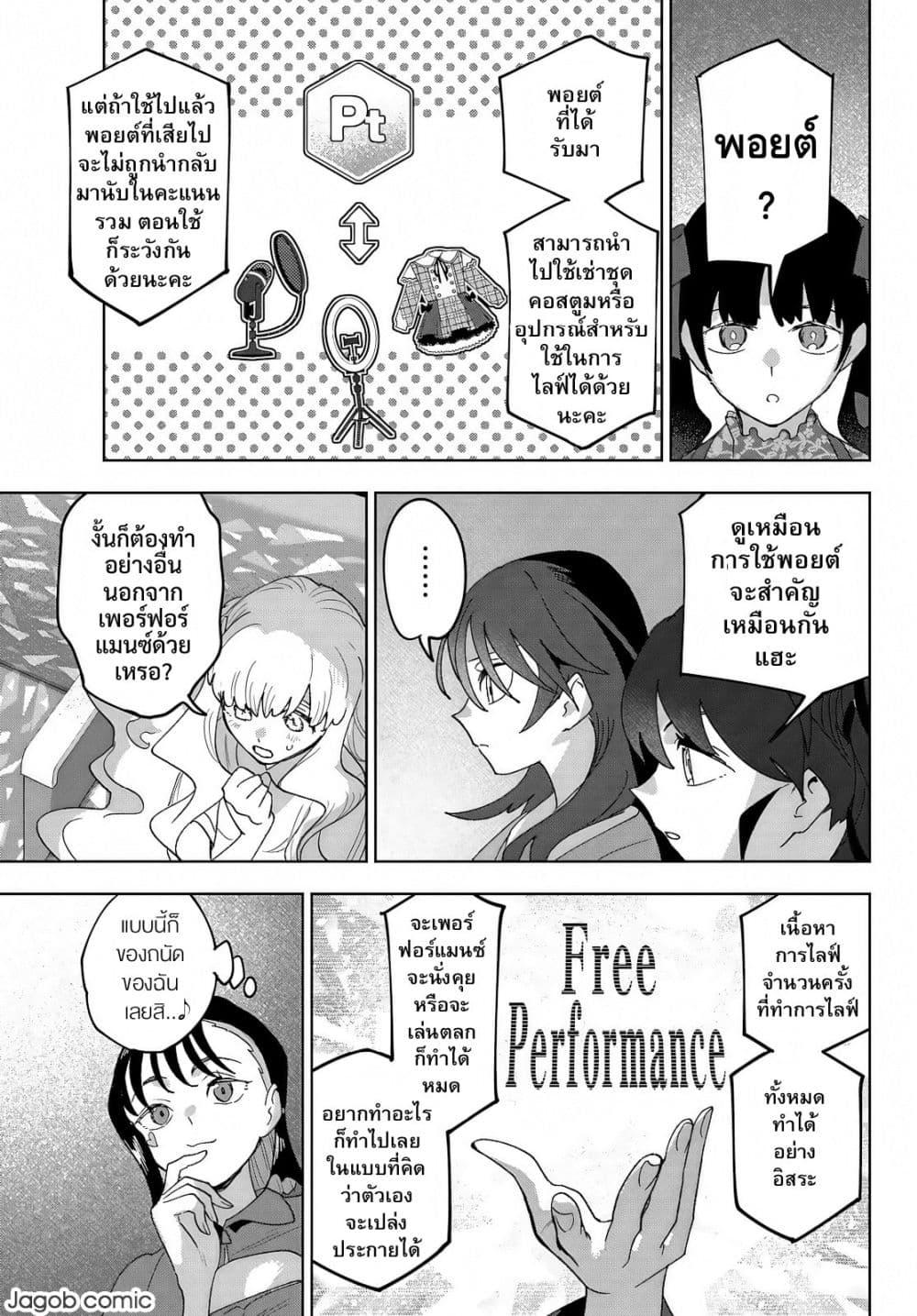 Manga-lc-com อ่านมังงะ อ่านการ์ตูน ออนไลน์ ฟรี Idolatry ตอนที่ 1 2 3 4 5 6 7 8 9 10 11 12 13 14 ฟรี ไม่มีโฆษณา Manga-lc - อ่าน มังงะ อ่าน การ์ตูน ออนไลน์ อ่านมังงะ ฟรี