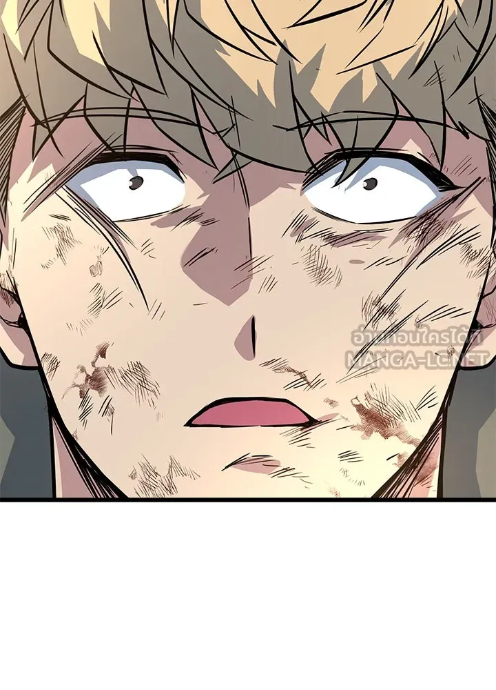 ราชาลานประลอง ตอนที่ 15 รูปที่ 81