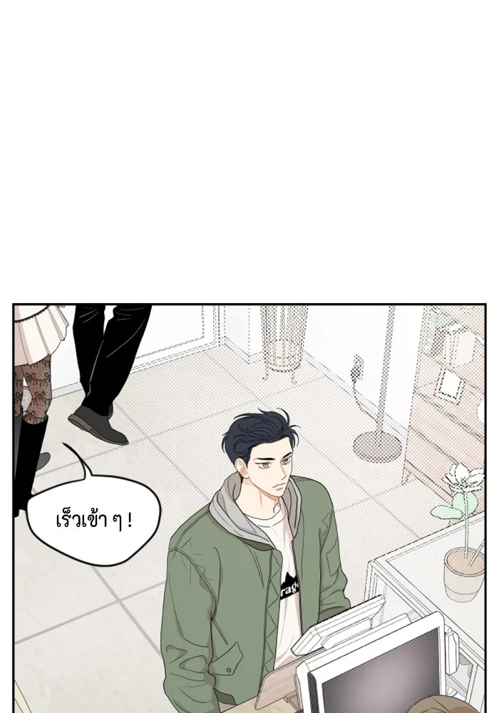 จริง ๆ แล้ว โอบารัมน่ะ… ตอนที่ 8 รูปที่ 59