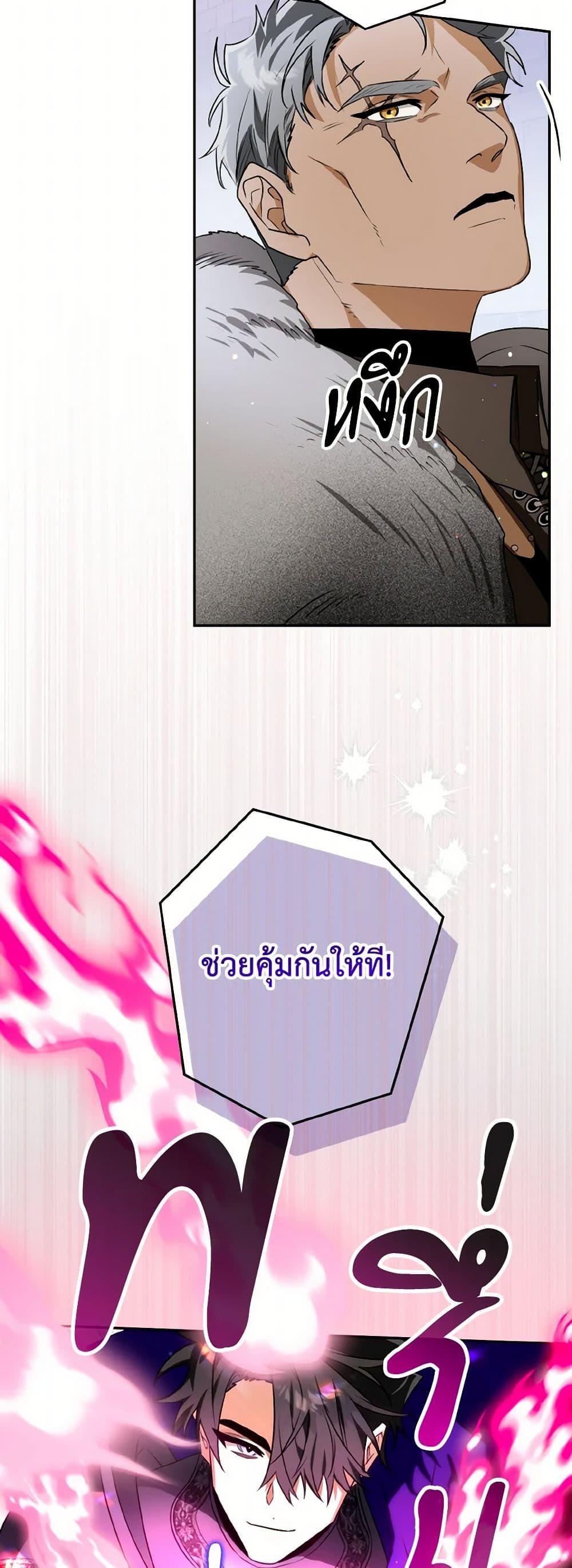 Manga-lc-com อ่านมังงะ อ่านการ์ตูน ออนไลน์ ฟรี Sigrid ตอนที่ 1 2 3 4 5 6 7 8 9 10 11 12 13 14 ฟรี ไม่มีโฆษณา Manga-lc - อ่าน มังงะ อ่าน การ์ตูน ออนไลน์ อ่านมังงะ ฟรี