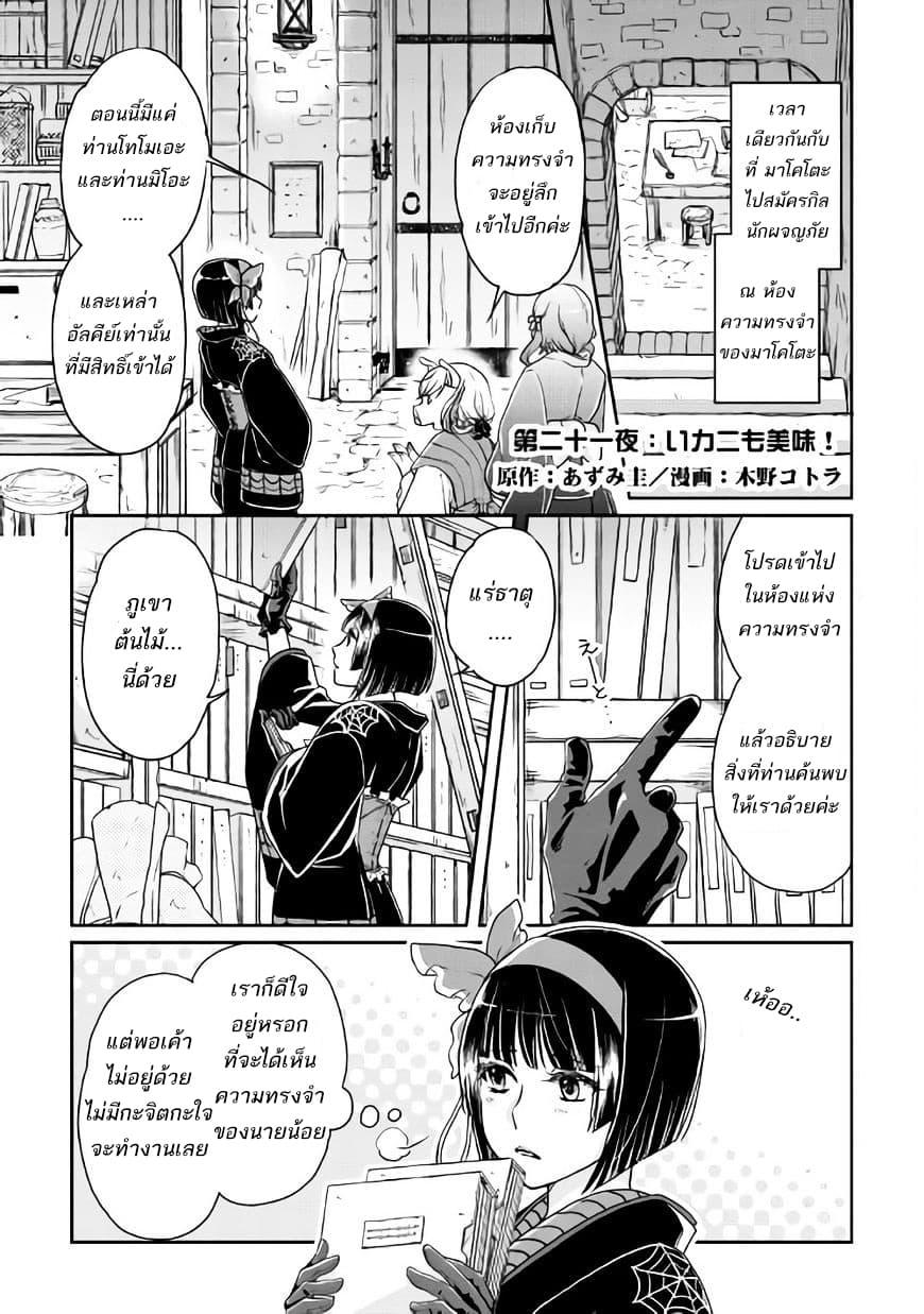 Manga-lc-com อ่านมังงะ อ่านการ์ตูน ออนไลน์ ฟรี Tsuki ga Michibiku Isekai Douchuu ตอนที่ 1 2 3 4 5 6 7 8 9 10 11 12 13 14 ฟรี ไม่มีโฆษณา Manga-lc - อ่าน มังงะ อ่าน การ์ตูน ออนไลน์ อ่านมังงะ ฟรี