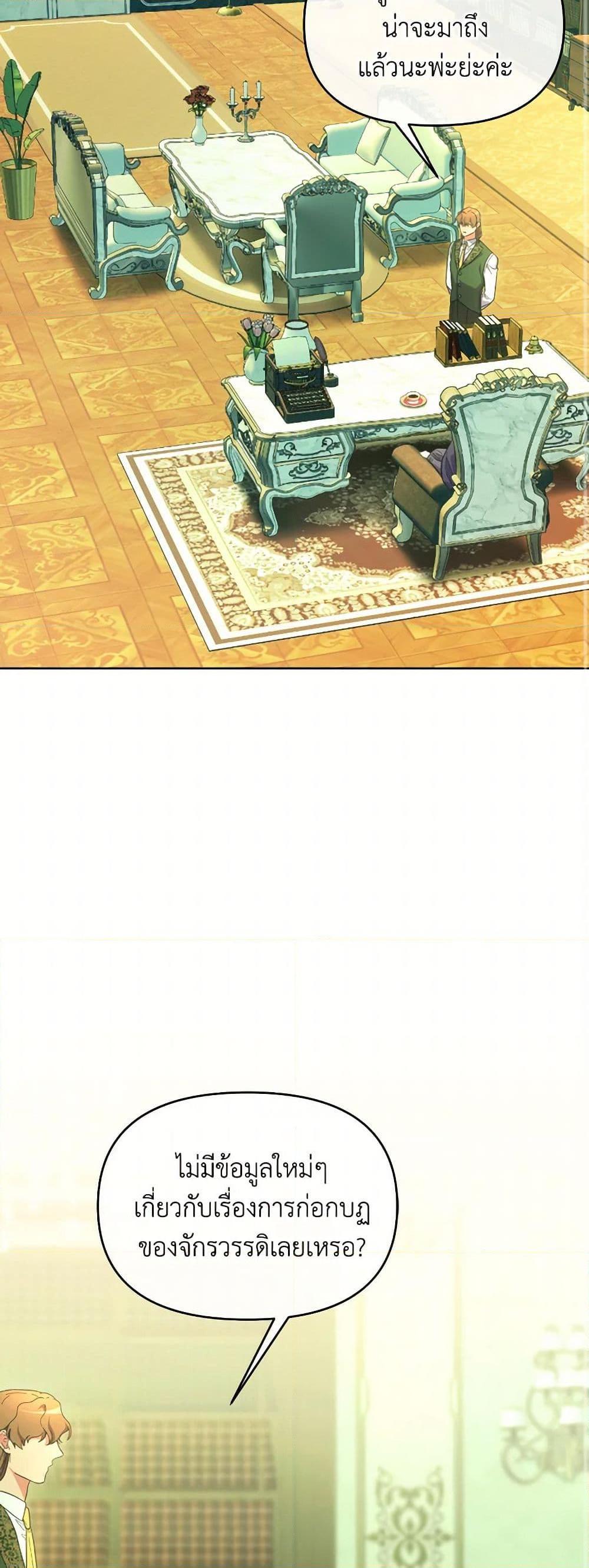 Manga-lc-com อ่านมังงะ อ่านการ์ตูน ออนไลน์ ฟรี The Villainess’s Dazzling Debut ตอนที่ 1 2 3 4 5 6 7 8 9 10 11 12 13 14 ฟรี ไม่มีโฆษณา Manga-lc - อ่าน มังงะ อ่าน การ์ตูน ออนไลน์ อ่านมังงะ ฟรี