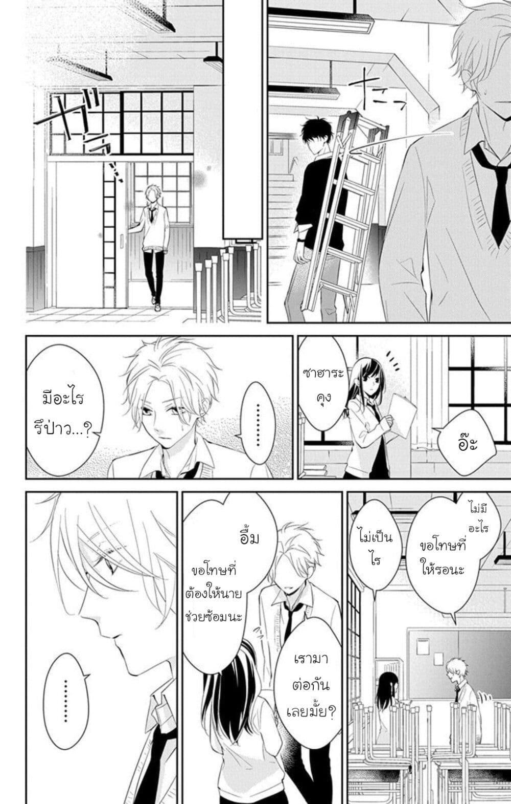 Manga-lc-com อ่านมังงะ อ่านการ์ตูน ออนไลน์ ฟรี Tsuiraku JK to Haijin Kyoushi ตอนที่ 1 2 3 4 5 6 7 8 9 10 11 12 13 14 ฟรี ไม่มีโฆษณา Manga-lc - อ่าน มังงะ อ่าน การ์ตูน ออนไลน์ อ่านมังงะ ฟรี