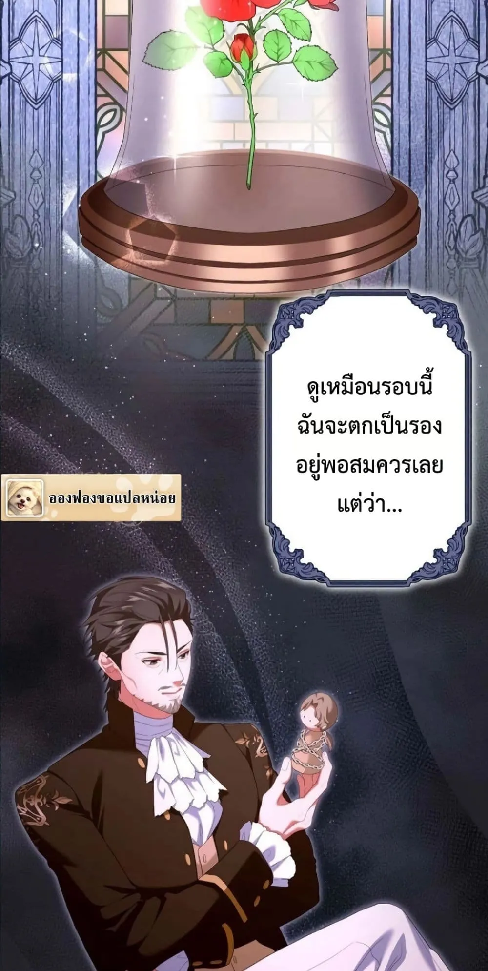 Manga-lc-com อ่านมังงะ อ่านการ์ตูน ออนไลน์ ฟรี Behold The Perfect Villainess ตอนที่ 1 2 3 4 5 6 7 8 9 10 11 12 13 14 ฟรี ไม่มีโฆษณา Manga-lc - อ่าน มังงะ อ่าน การ์ตูน ออนไลน์ อ่านมังงะ ฟรี