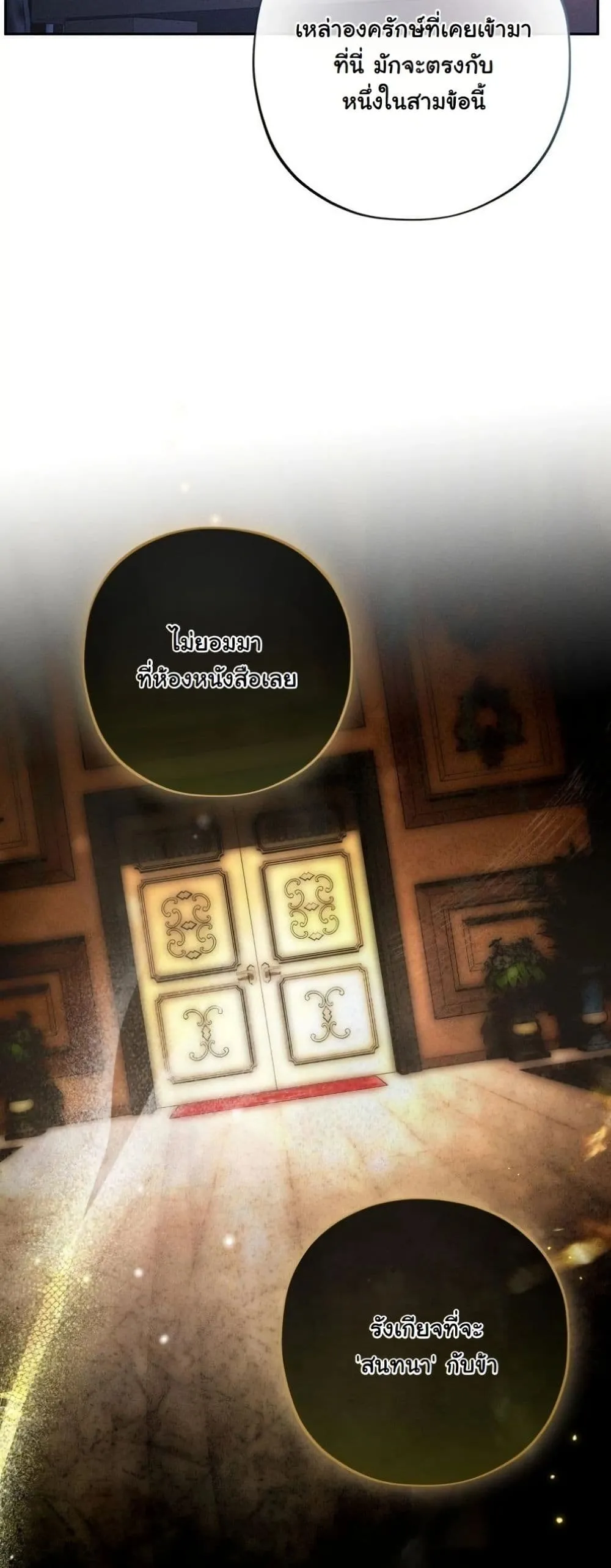 Manga-lc-com อ่านมังงะ อ่านการ์ตูน ออนไลน์ ฟรี About Things That Haven’t Occurred Yet ตอนที่ 1 2 3 4 5 6 7 8 9 10 11 12 13 14 ฟรี ไม่มีโฆษณา Manga-lc - อ่าน มังงะ อ่าน การ์ตูน ออนไลน์ อ่านมังงะ ฟรี