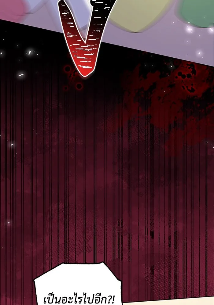 ละลายรักให้ล้นใจ ตอนที่ 59 รูปที่ 73