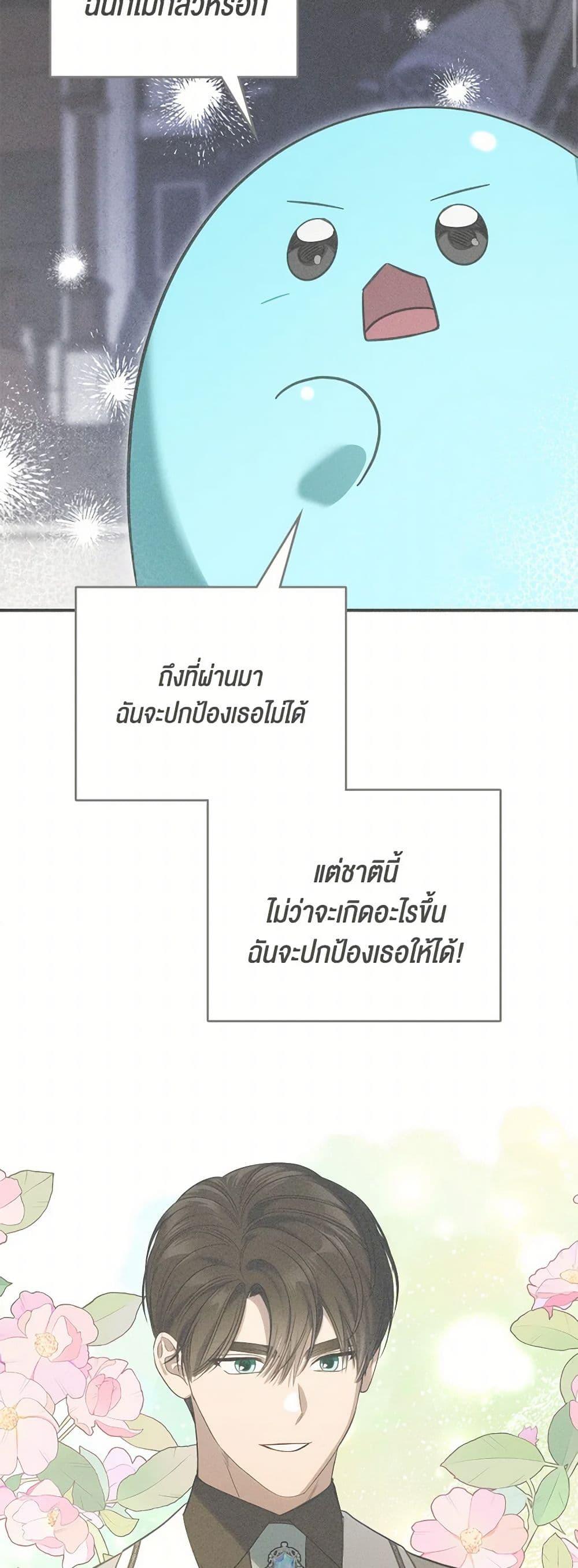 Manga-lc-com อ่านมังงะ อ่านการ์ตูน ออนไลน์ ฟรี The Monster Male Lead Lives Under My Bed ตอนที่ 1 2 3 4 5 6 7 8 9 10 11 12 13 14 ฟรี ไม่มีโฆษณา Manga-lc - อ่าน มังงะ อ่าน การ์ตูน ออนไลน์ อ่านมังงะ ฟรี