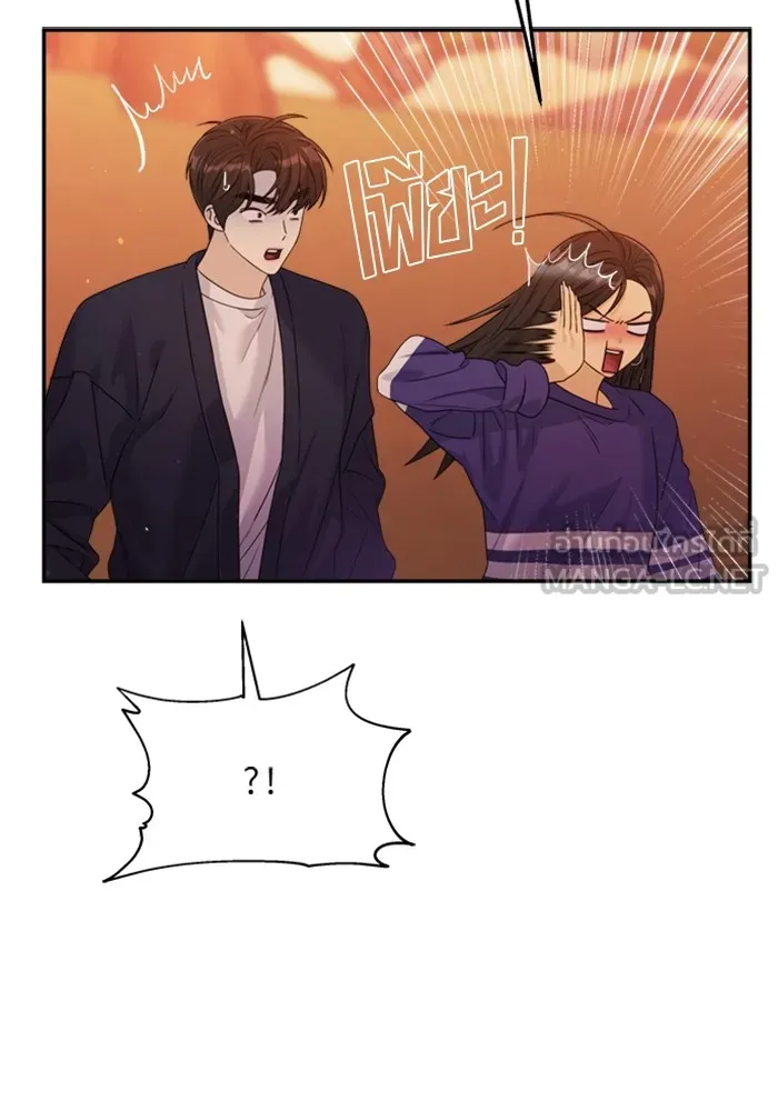 Couple Breaker ตอนที่ 45 รูปที่ 24