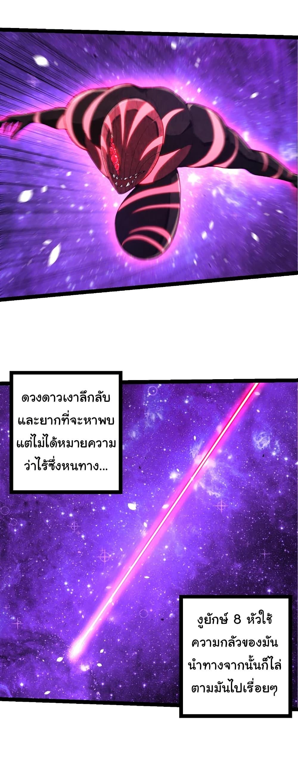 Manga-lc-com อ่านมังงะ อ่านการ์ตูน ออนไลน์ ฟรี Evolution from the Big Tree ตอนที่ 1 2 3 4 5 6 7 8 9 10 11 12 13 14 ฟรี ไม่มีโฆษณา Manga-lc - อ่าน มังงะ อ่าน การ์ตูน ออนไลน์ อ่านมังงะ ฟรี