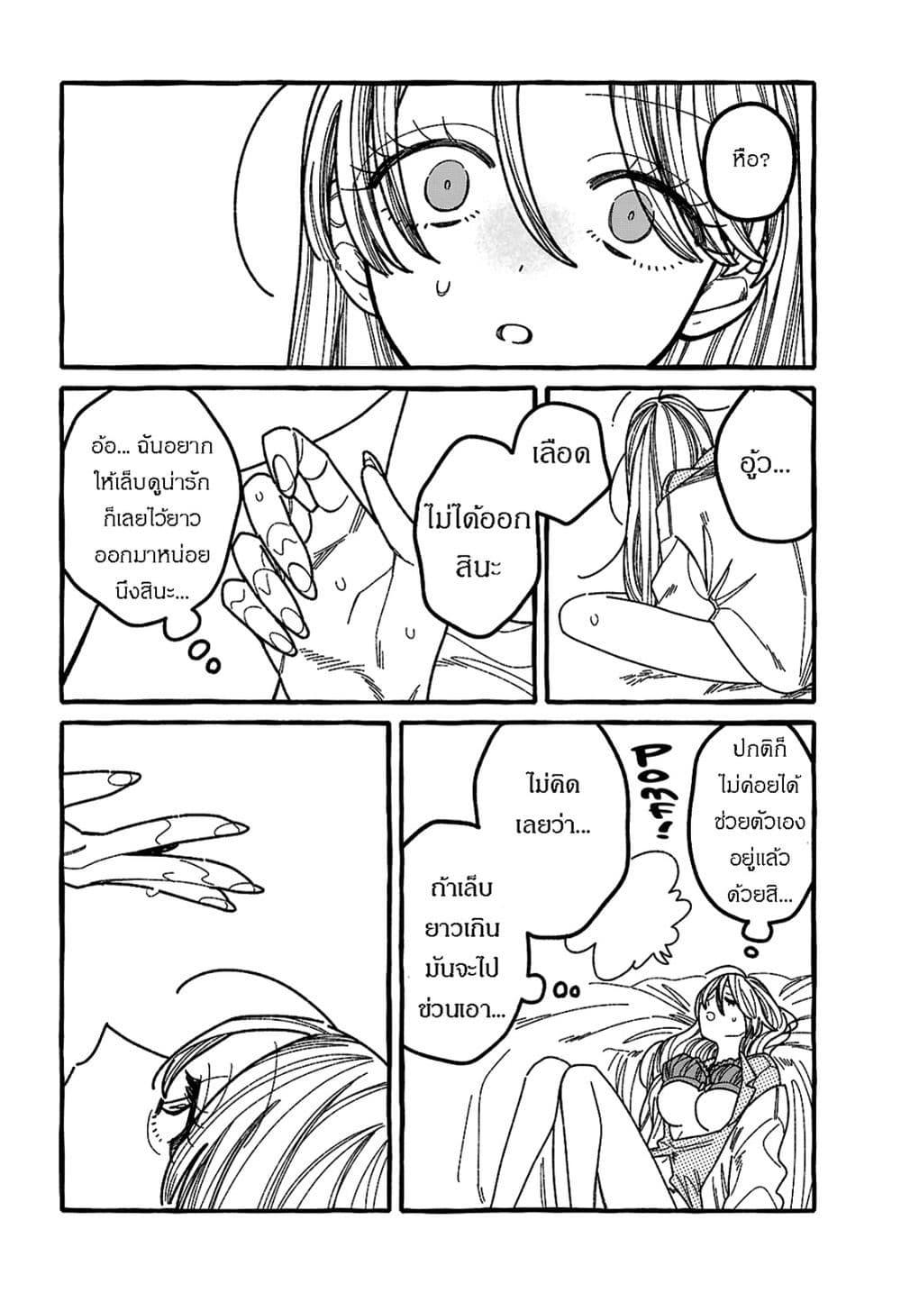 Manga-lc-com อ่านมังงะ อ่านการ์ตูน ออนไลน์ ฟรี Kimi no Sei Nan Dakara, Sekinin Totte yo ne. ตอนที่ 1 2 3 4 5 6 7 8 9 10 11 12 13 14 ฟรี ไม่มีโฆษณา Manga-lc - อ่าน มังงะ อ่าน การ์ตูน ออนไลน์ อ่านมังงะ ฟรี