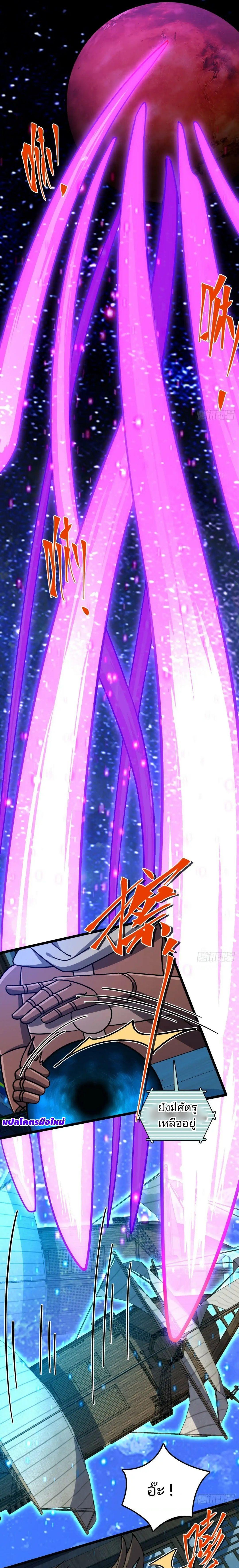 Manga-lc-com อ่านมังงะ อ่านการ์ตูน ออนไลน์ ฟรี My Master Only Breaks Through Every Time the Limit Is Reached ตอนที่ 1 2 3 4 5 6 7 8 9 10 11 12 13 14 ฟรี ไม่มีโฆษณา Manga-lc - อ่าน มังงะ อ่าน การ์ตูน ออนไลน์ อ่านมังงะ ฟรี