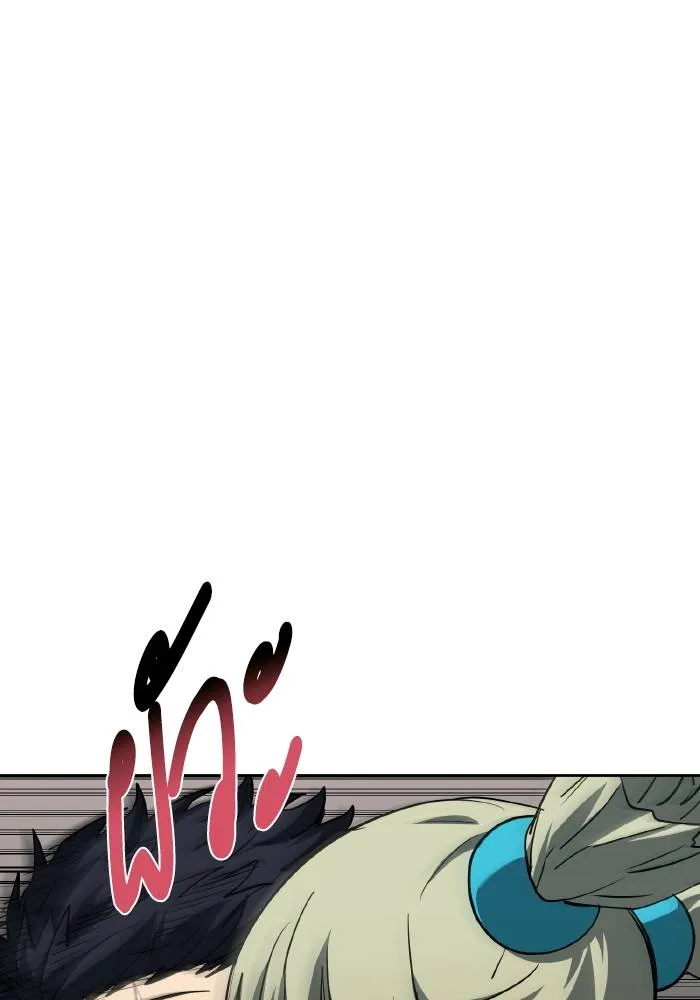 ราชาแห่งอ็อกทากอน ตอนที่ 80 รูปที่ 32