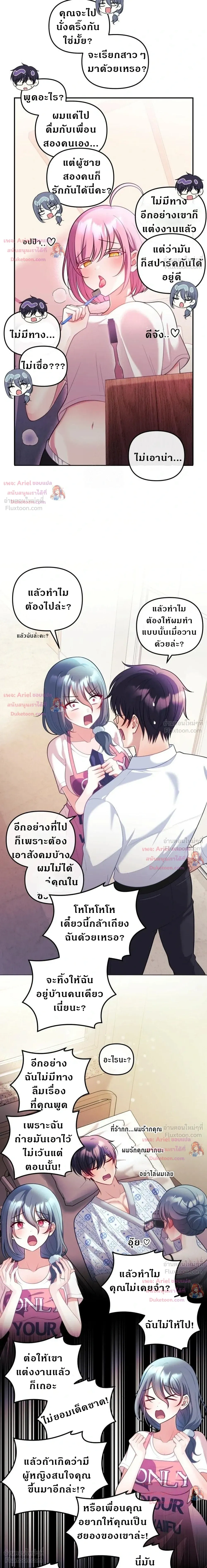 Doujin-Lc- อ่าน โดจิน มังฮวา เกาหลี ญี่ปุ่น จีน แปลไทย My Wife is a VTuber ตอนที่ 1 2 3 4 5 6 7 8 9 10 11 12 13 14 ฟรี ไม่มีโฆษณา อ่าน โดจิน Manhwa เกาหลี ญี่ปุ่น จีน เรามีครบ คัดมาให้เน้นๆ โดจิน 18+ รับประกันความฟินโดย  Doujin Lc