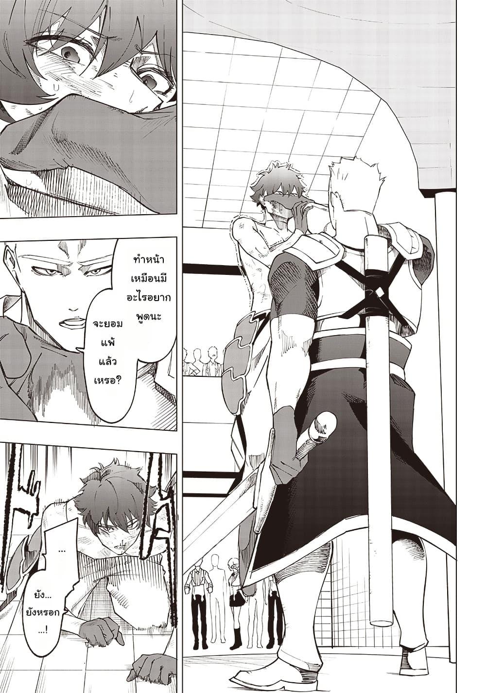 Manga-lc-com อ่านมังงะ อ่านการ์ตูน ออนไลน์ ฟรี Wazawai no Avalon ~Game Saijaku no Akuyaku Debu ni Ten’i Shita kedo, Ore dake “Yasereba Tsuyokute New Game” na Sekai datta no de, Saisoku Level Up & Hametsu Flag Kaihi de Kage no Eiyuu o Mezashimasu~ ตอนที่ 1 2 3 4 5 6 7 8 9 10 11 12 13 14 ฟรี ไม่มีโฆษณา Manga-lc - อ่าน มังงะ อ่าน การ์ตูน ออนไลน์ อ่านมังงะ ฟรี