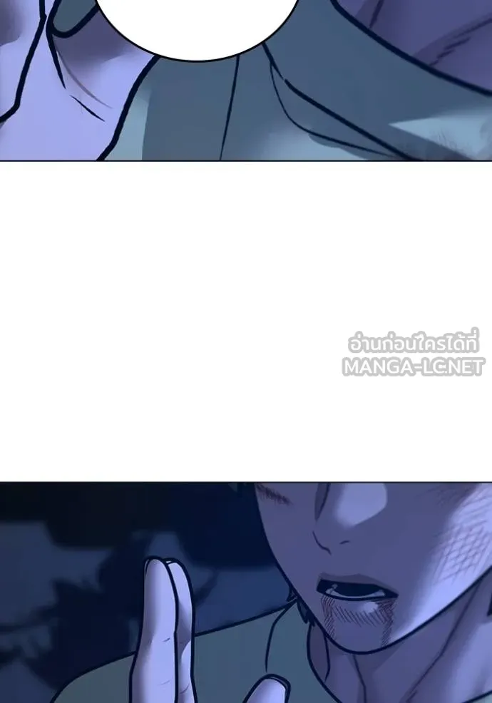 reality ตอนที่ 161 รูปที่ 151