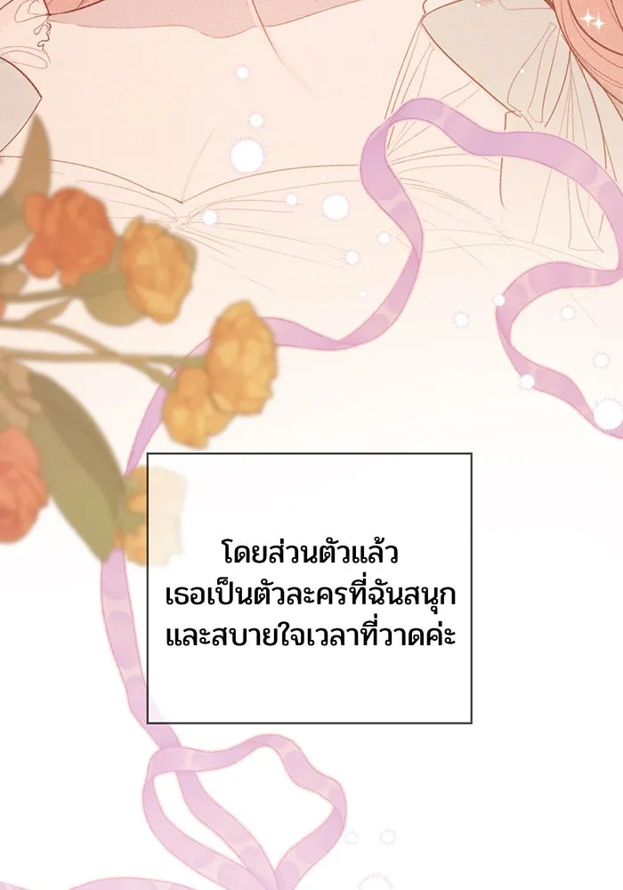 หนูน้อยทรราช ตอนที่ รีวิวซีซัน 2 รูปที่ 17